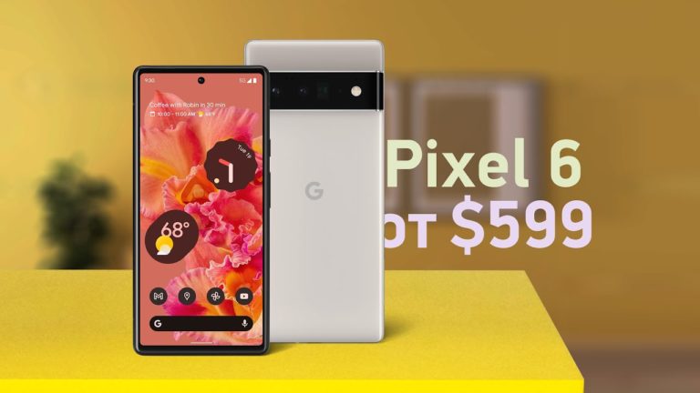 pixel 6 price